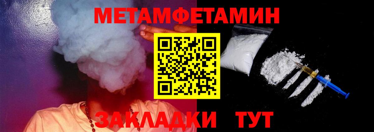 Дивногорск  Amphetamine Розовый  Амфетамин  Вход с VPN 