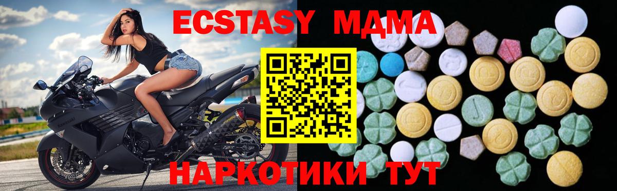 ЭКСТАЗИ TESLA Дивногорск