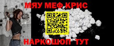 гидра Балаково