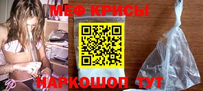 гидра Балаково