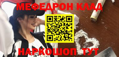 гидра Балаково