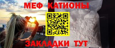 гидра Балаково