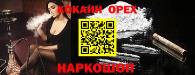 mix Балашиха