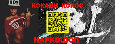mix Балашиха
