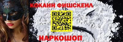 гидра Балаково