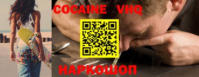 гидра Балаково
