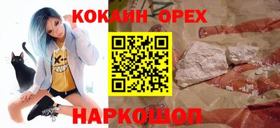 гидра Балаково