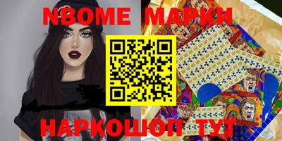 mix Балашиха