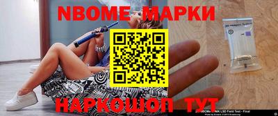 mix Балашиха