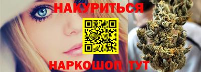 гидра Балаково