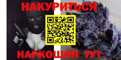 COCAINE Балахна