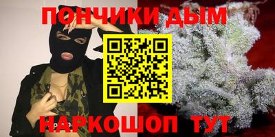 COCAINE Балахна