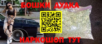 COCAINE Балахна