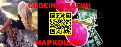 гидра Балаково