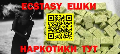 гидра Балаково