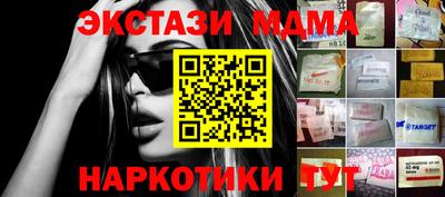 mix Балашиха