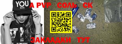 COCAINE Балахна