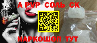COCAINE Балахна