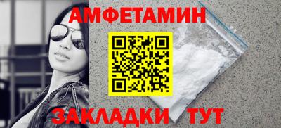 гидра Балаково