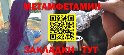 гидра Балаково