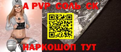 COCAINE Балахна