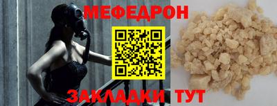гидра Балаково