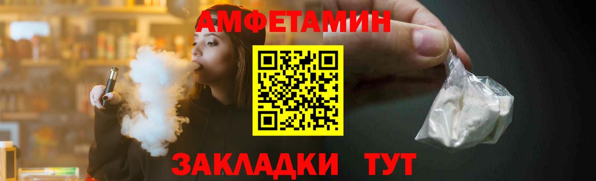 Первитин  Вход с VPN  Дивногорск  МЕТАМФЕТАМИН Декстрометамфетамин 99.9%  МЕТАМФЕТАМИН Декстрометамфетамин 99.9% 