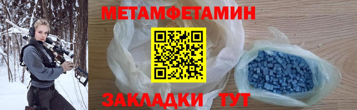 Альфа ПВП СК кристаллы  Гашиш  Бошки Шишки  Вход с VPN  Cocaine  МЕФ кристаллы  Дивногорск  Меф МЯУ МЯУ 